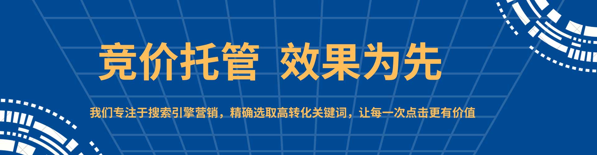 微山搜索开户返点