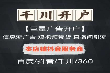 案例对比：优化前后百度推广转化率提升