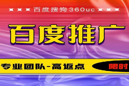 百度搜索推广案例分享：助力企业品牌知名度提升
